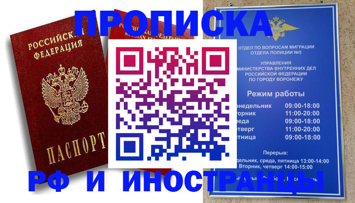 пропишу в квартире в Каргополе